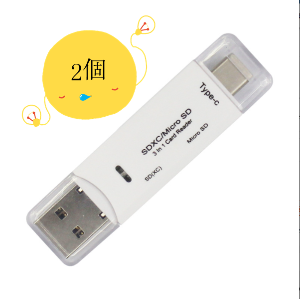 type c All-in-One Converter SD TF (White)