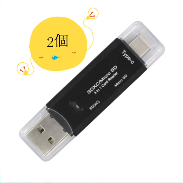 type c All-in-One Converter SD TF (Black)