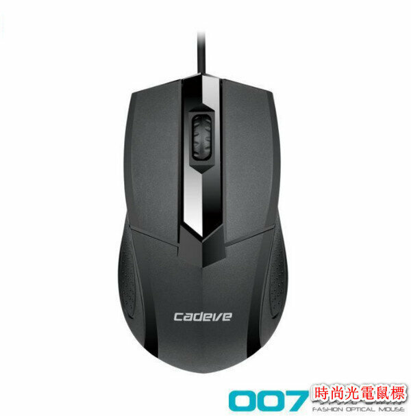 Wired Fashion Optical Mouse-007