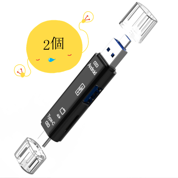 All-in-one Type-C Card Reader (Black)