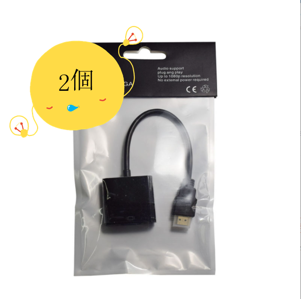 爆款HDMI轉VGA高清轉換器（黑色）