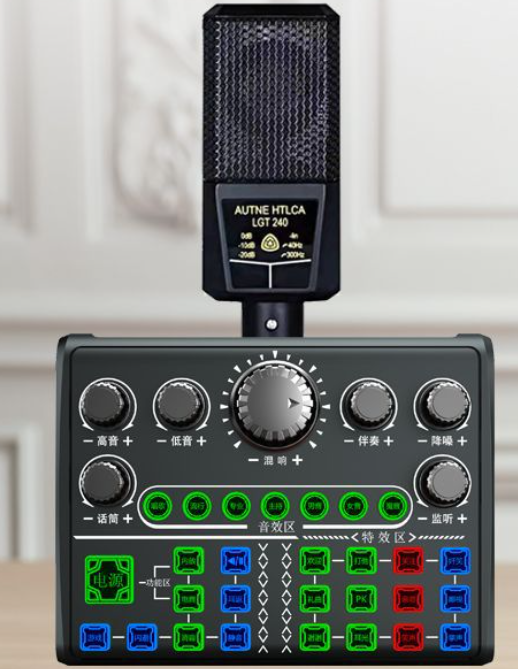 Live Streaming Equipment Set (P200+240+Duck Palm Microphone Holder + Disc Mobile Phone Holder + Headset + OTG (choose one of the two)