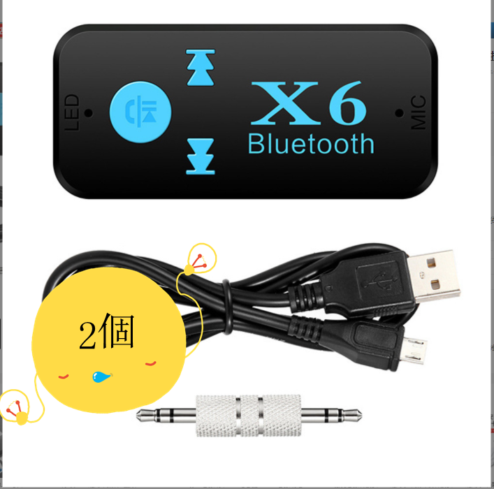 熱賣車載AUX接收器MP3播放器TF卡（黑色）