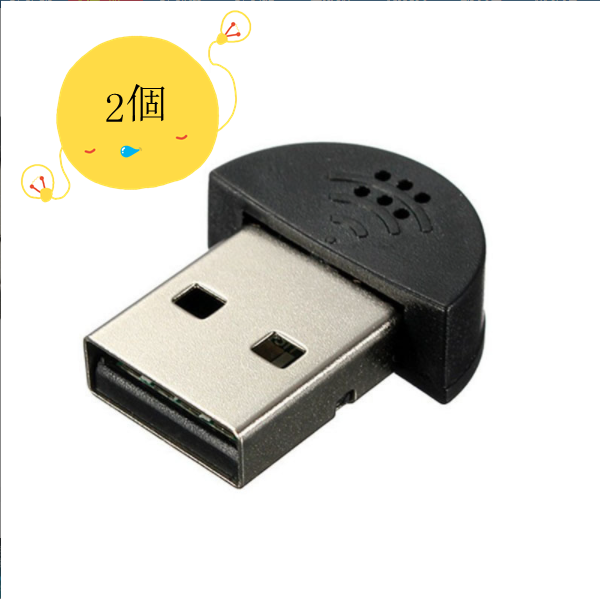 熱賣USB麥克風話筒轉接器（黑色）