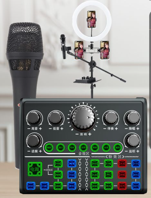Live Streaming Equipment Set (P200 + 105 Black + 26CM Fill Light Floor Bracket + Headphones + OTG (Choose One of the Two)