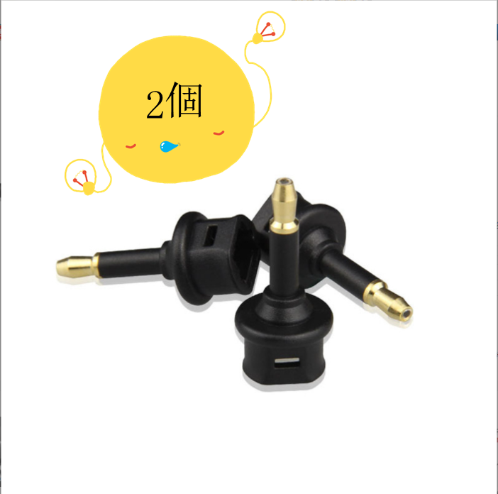 新款音頻光纖方轉圓轉接器（黑色）