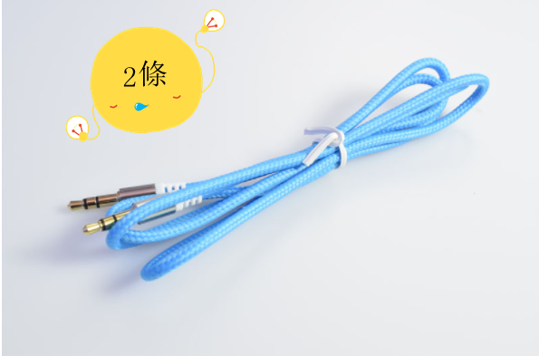 激抵車載金屬編織線3.5公對公對錄線尼龍三節音頻線（天藍色）
