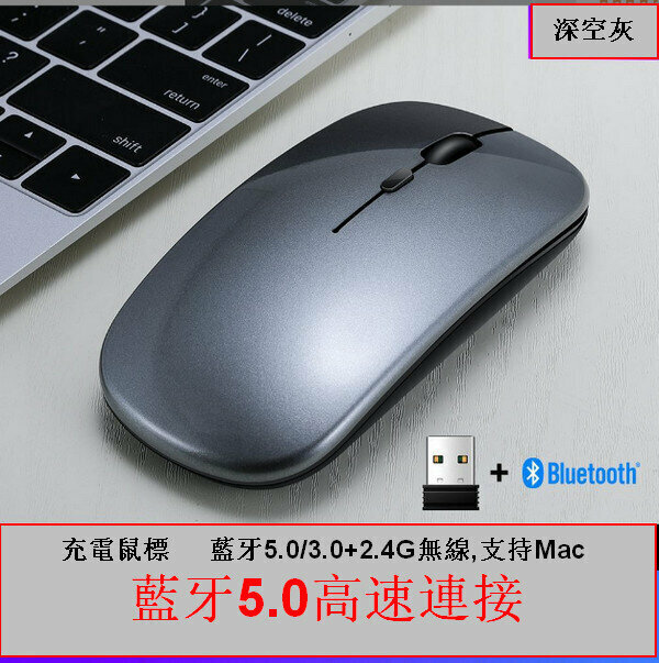 Mini Slim Mouse Q20 - Bluetooth + Wireless Dual Mode Gray