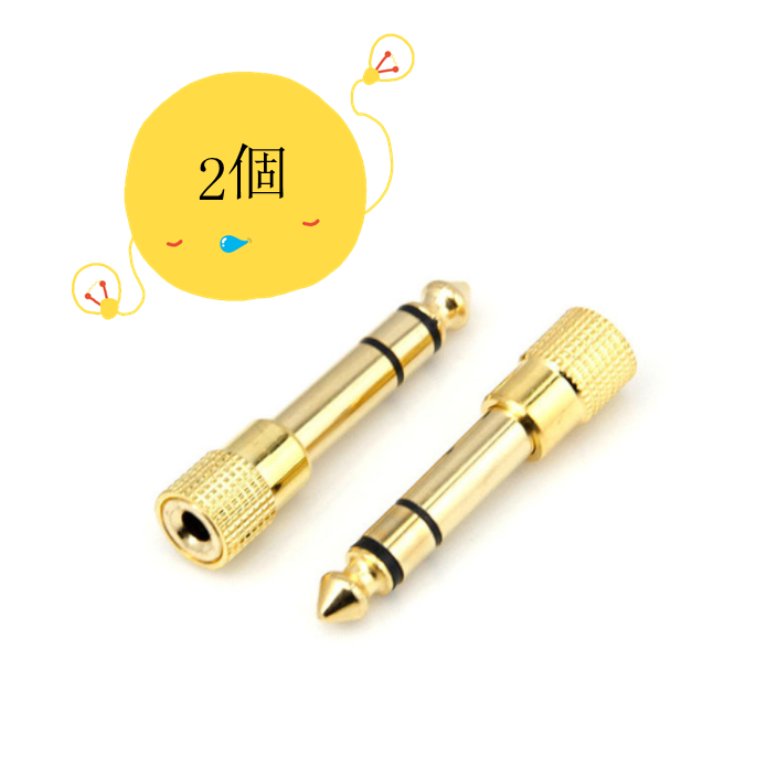 熱推鍍金音頻轉接頭6.5轉3.5耳機功放DVD麥克風（6.5公3.5母）