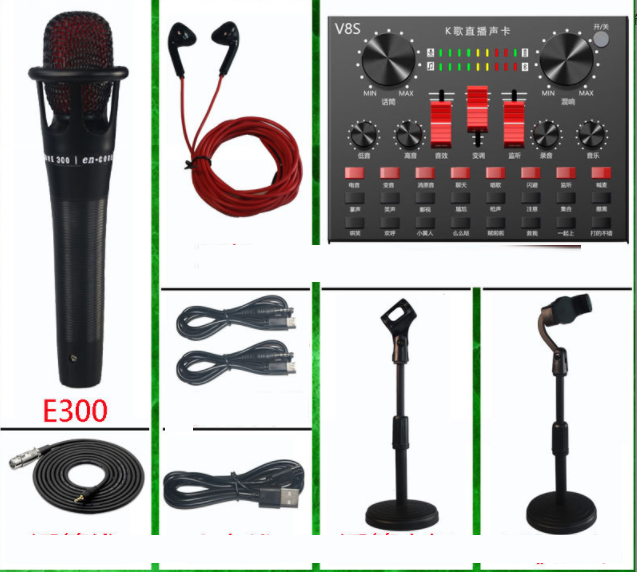 Live broadcast equipment set wireless microphone (V8S + E300 + microphone stand + mobile phone holder + headphone)