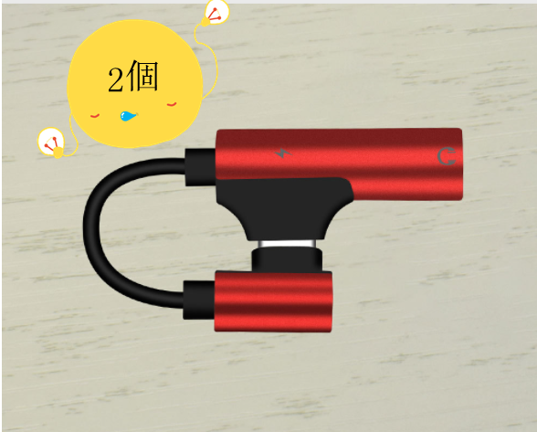 新款type-c音頻轉接線聽歌充電二合一（紅色）