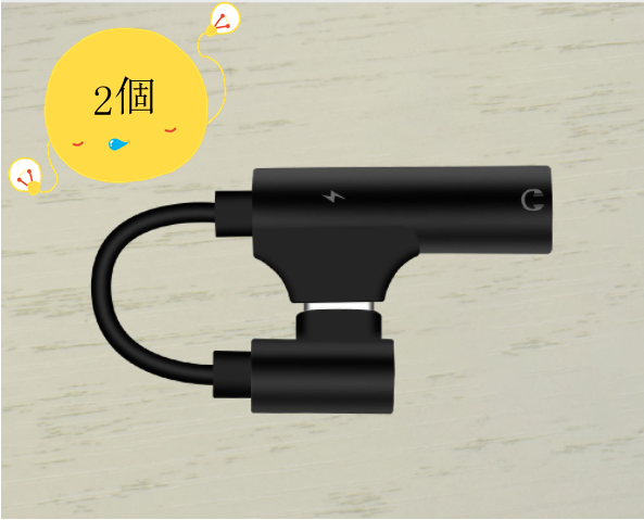 爆款type-c音頻轉接線聽歌充電二合一（黑色）