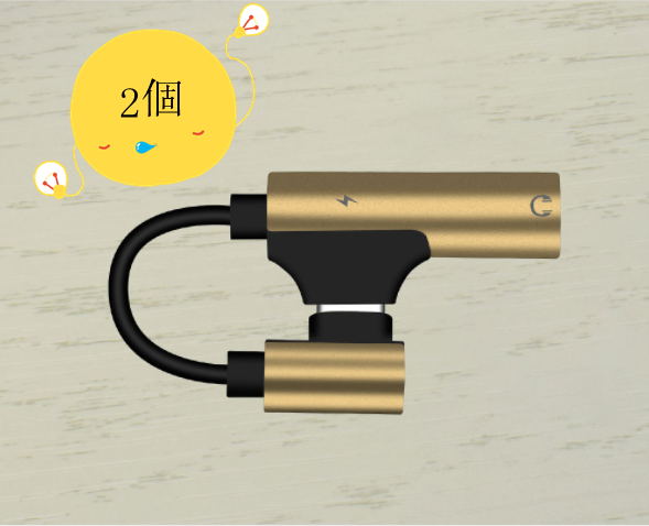 爆款type-c音頻轉接線聽歌充電二合一（金色）