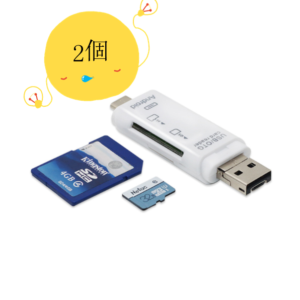 熱推TYPE-C三合一讀卡器（白色）