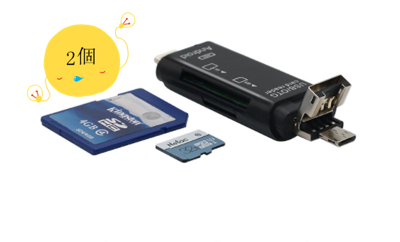 熱推TYPE-C三合一讀卡器（黑色）