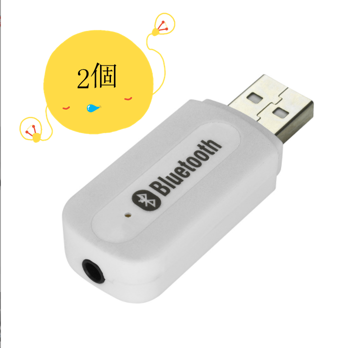 激抵3.5mm汽車USB藍牙接收器（白色）