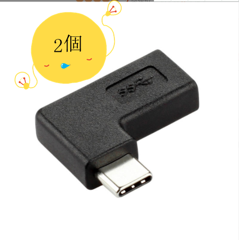 熱賣typec3.1USB-C公轉母延長測試側彎頭（黑色）