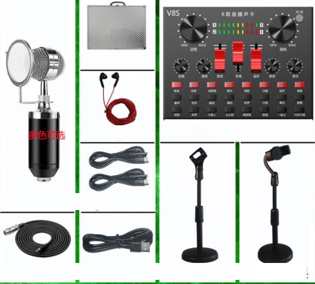 Live broadcast equipment set wireless microphone (V8S + baby bottle microphone + microphone holder + mobile phone holder + headset + aluminum box)