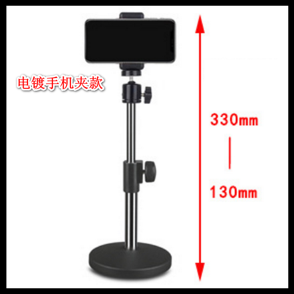 Desktop lazy microphone mobile phone live broadcast stand LKT-160D electroplating mobile phone clip