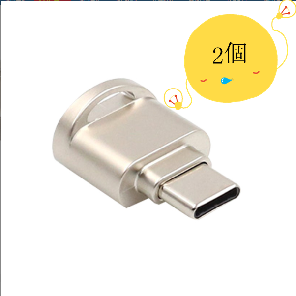 TF Phone OTG Mini Android Metal Card Reader with Keychain Lanyard (Light Gold)