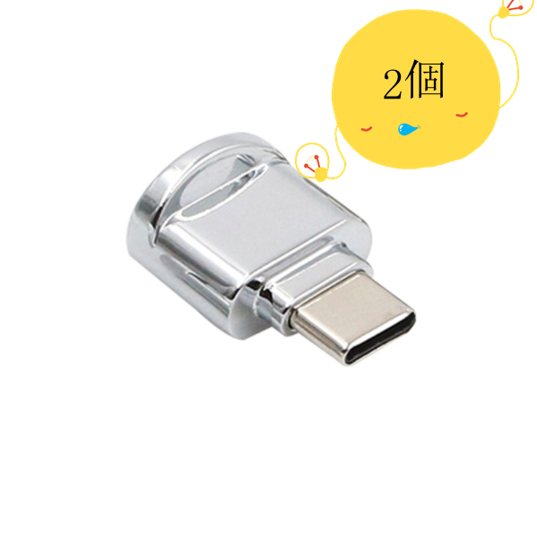 TF Phone otg Mini Android Metal Card Reader with Keychain Lanyard (Bright Silver)