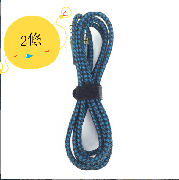新款3.5mm車載音頻延長線公對公4極對錄線尼龍編織線1.5米（藍色）