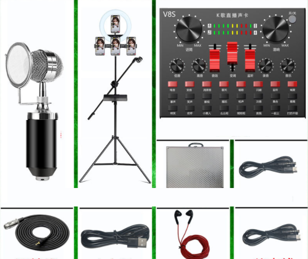 Live broadcast equipment set wireless microphone (V8S + baby bottle microphone + 26CM floor fill light bracket + headphones + aluminum box)