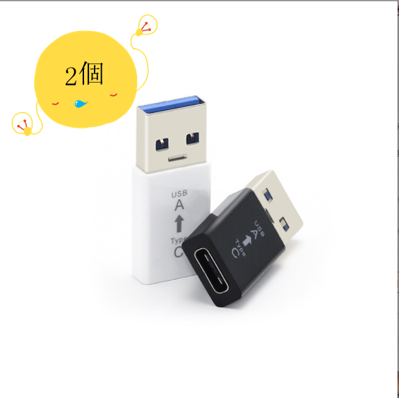 熱推USB3.0轉type-c母手機電腦轉接頭（黑色）