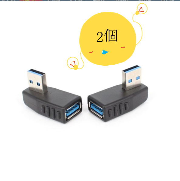 熱推USB公對母延長頭轉換器（黑色）