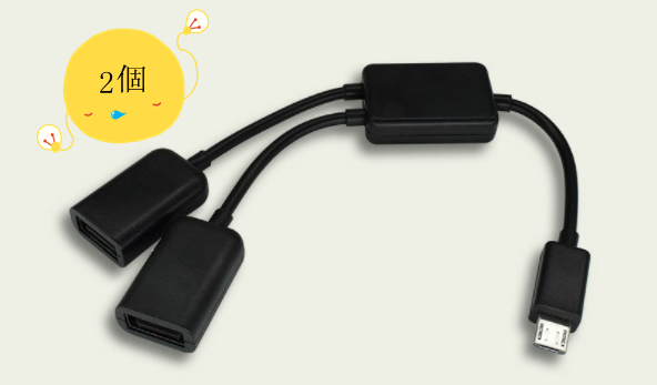 激抵micro usb otg HUB 2口USB母外接U盤鼠標鍵盤（黑色）