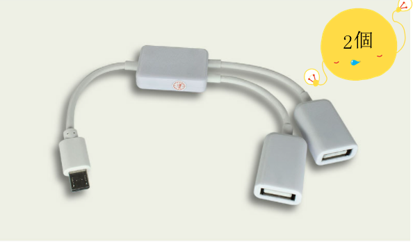 熱賣micro usb otg HUB 2口USB母外接U盤鼠標鍵盤（黑色）