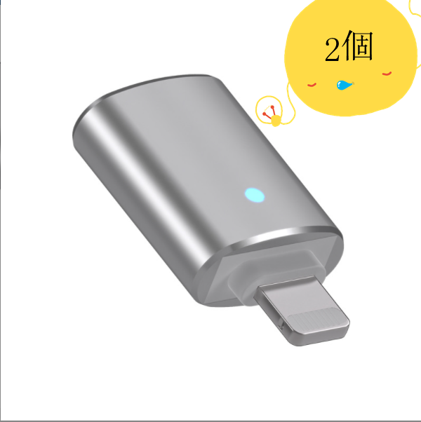 OTG converter external USB flash drive card reader with light (silver)
