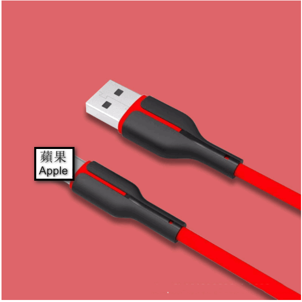 Apple color fast charging data cable [Apple interface Lightning-1 meter (red)]