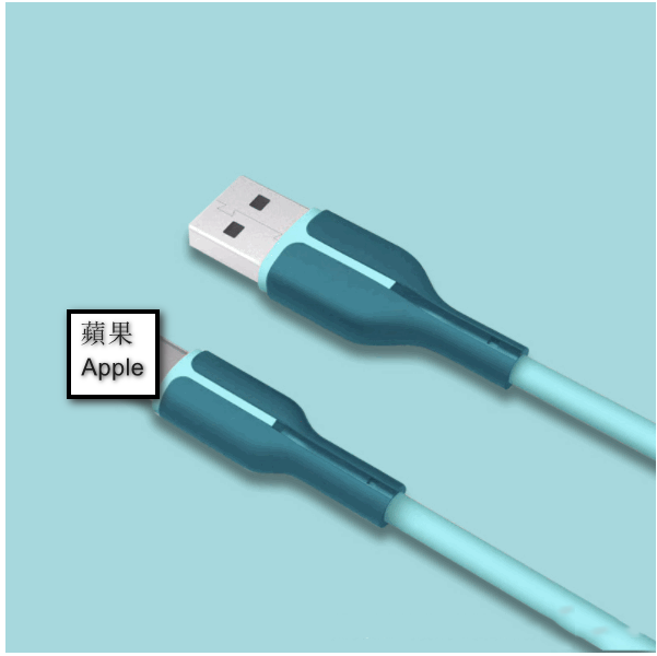 Apple color fast charging data cable [Apple interface Lightning-1.5 meters (blue)]