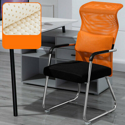 Office chair staff conference chair (018 Orange Net has lumbar pillow + latex cushion)