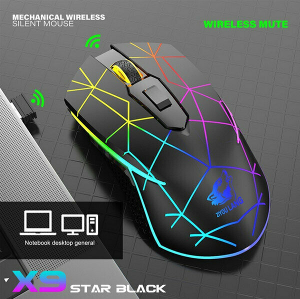 Wireless charging silent luminous gaming mouse-X9 Star Black