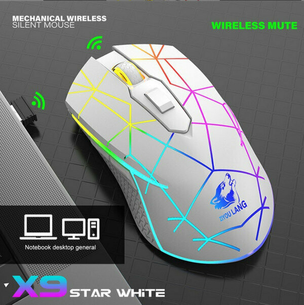 Wireless charging silent luminous gaming mouse-X9 Star White
