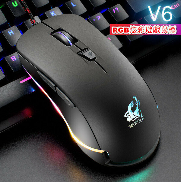Wired Optical Mouse-V6-RGB Colorful-Macro Definition