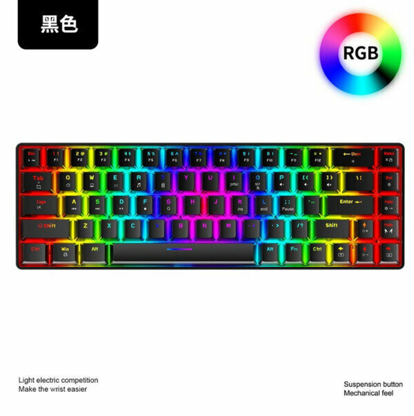 激抵有線辦公商務競技鍵盤-T8黑色茶軸RGB發光