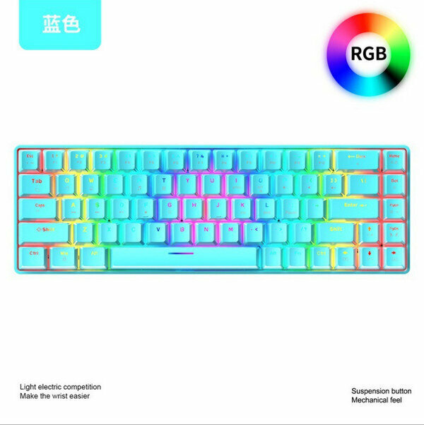 新款有線辦公商務競技鍵盤-T8藍色青軸RGB發光