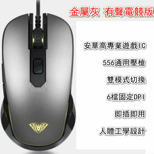 Wired Optoelectronic Mechanical Mouse-G502-Metal Gray*Competition Edition*Dual Mode Switching