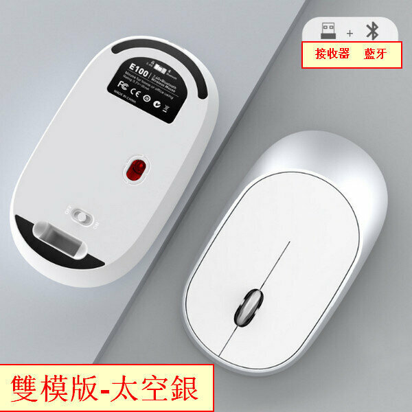 2.4G Mini Wireless Mouse-Space Silver [Dual Mode: Bluetooth + Receiver Version] Hardware Wheel Charging Silent