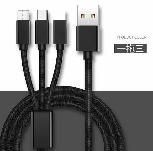 熱推【2件裝】一拖三數據線適用於蘋果安卓TYPE-C USB充電線三合一快充（黑色-1米 三合一）