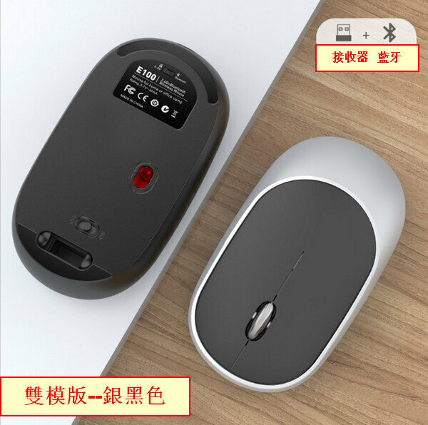 2.4G Mini Wireless Mouse-Silver Black [Dual Mode: Bluetooth + Receiver Version] Hardware Wheel Charging Silent