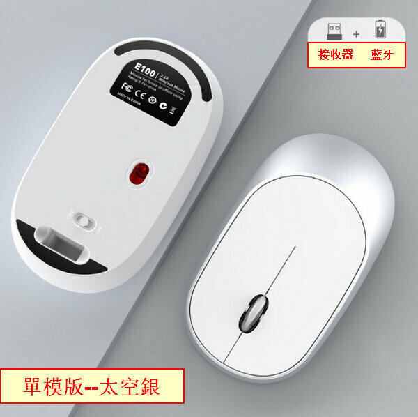 2.4G Mini Wireless Mouse-Space Silver [Single Mode: Receiver Wireless Version] Hardware Wheel Charging Silent
