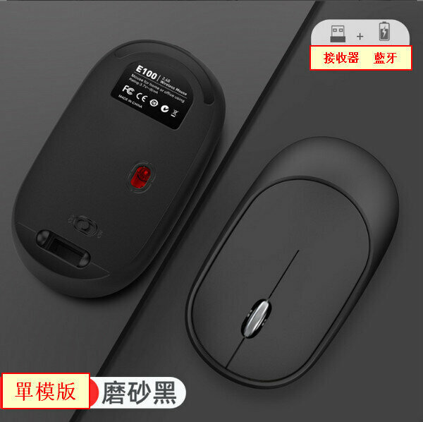 2.4G Mini Wireless Mouse-Matte Black [Single Mode: Receiver Wireless Version] Hardware Wheel Charging Silent