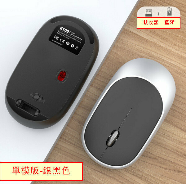 2.4G Mini Wireless Mouse-Silver Black [Single Mode: Receiver Wireless Version] Hardware Wheel Charging Silent