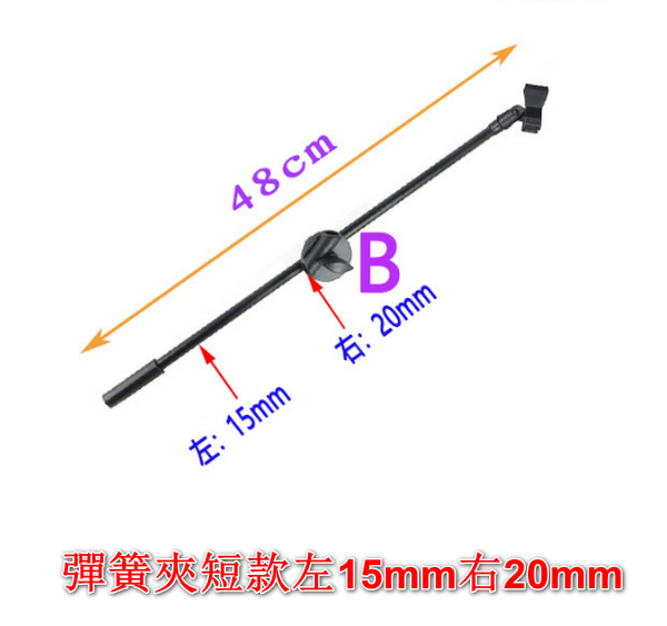 Special microphone crossbar + spring clip short left 15mm right 20mm black