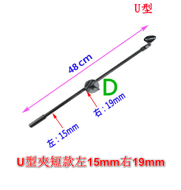 Special floor stand microphone bar + U-shaped clip short left 15mm right 19mm black