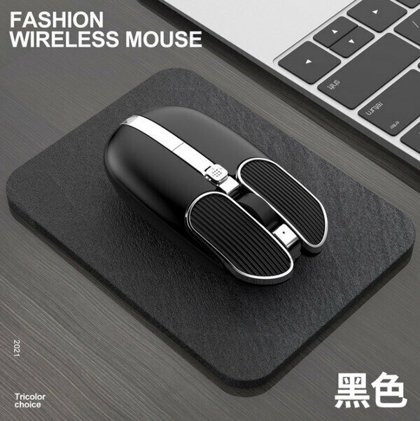Wireless Charging Gaming Mouse-X1 Custom-Black
